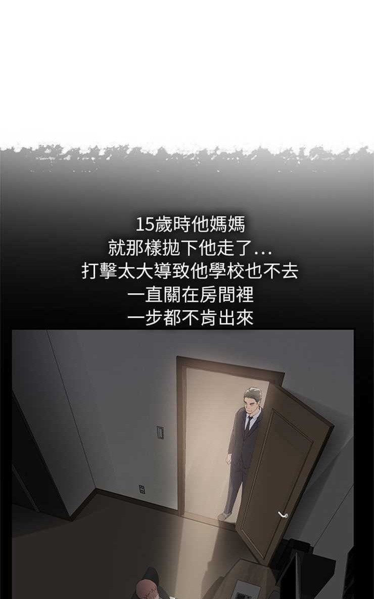 98P - 继母