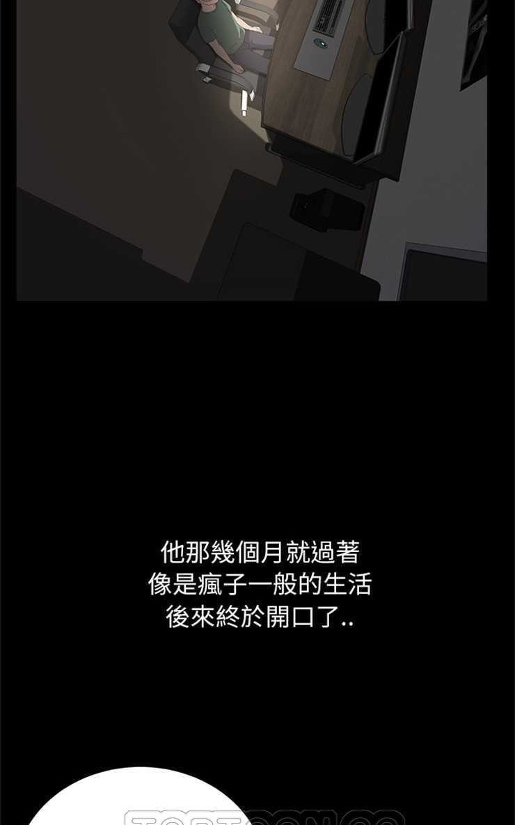 99P - 继母