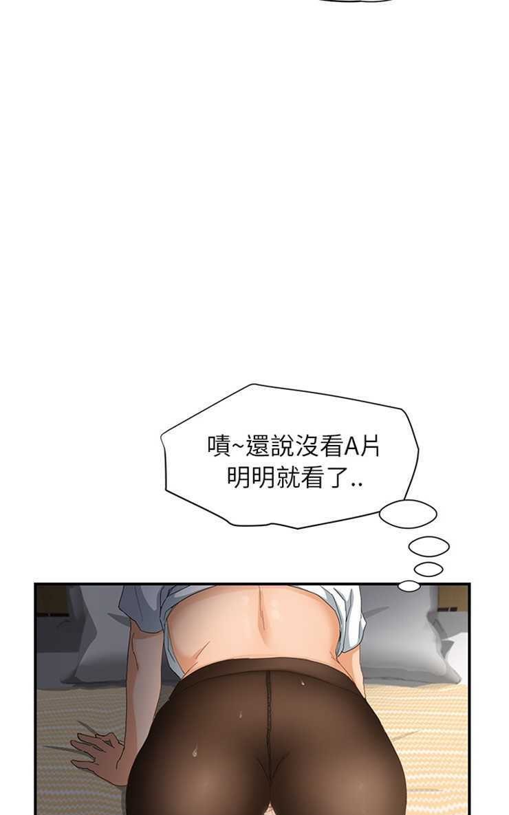 103P - 继母