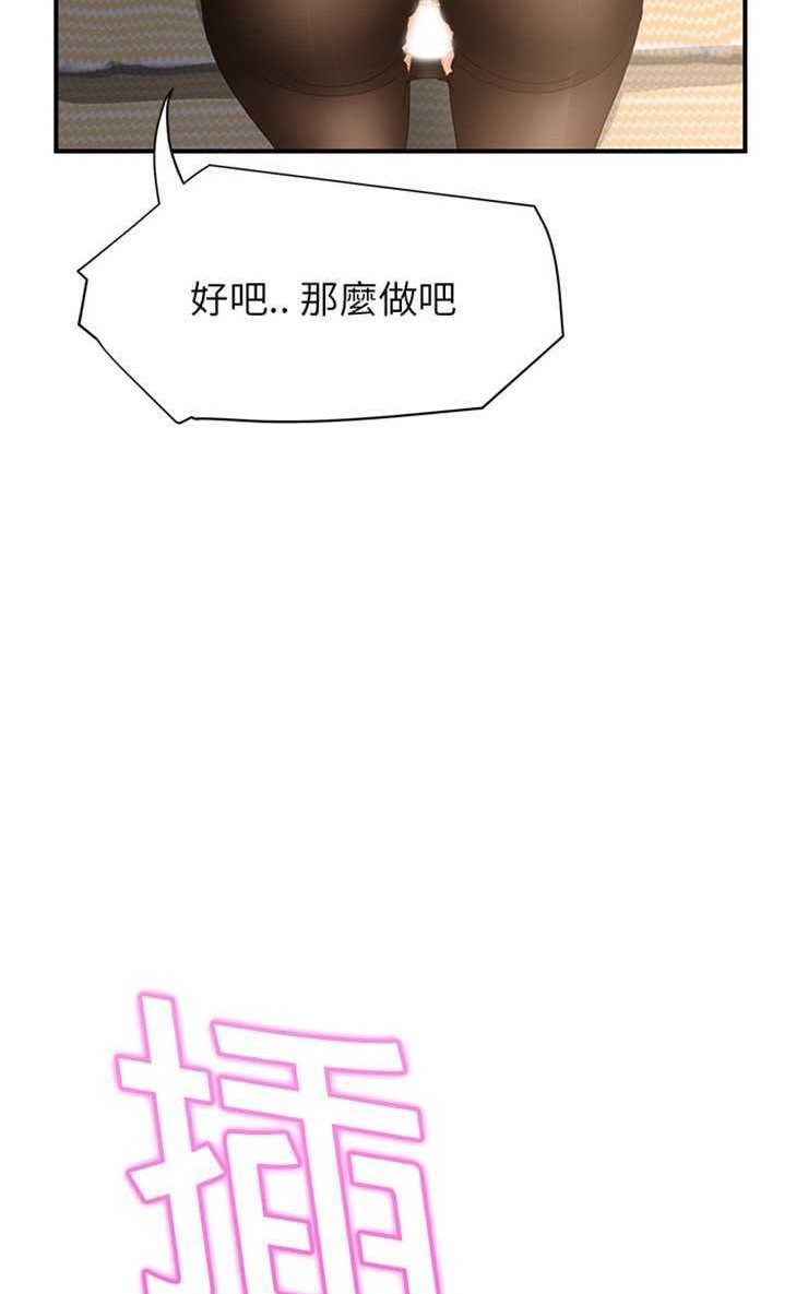 104P - 继母
