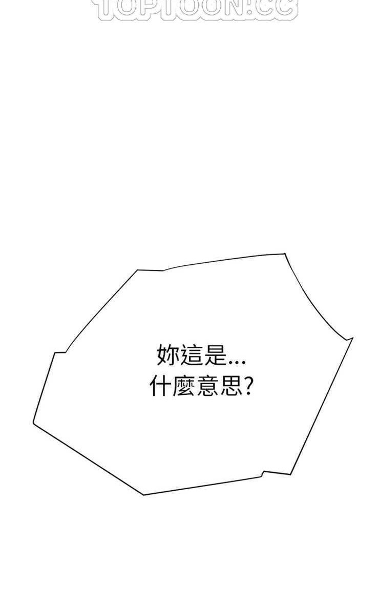 106P - 继母