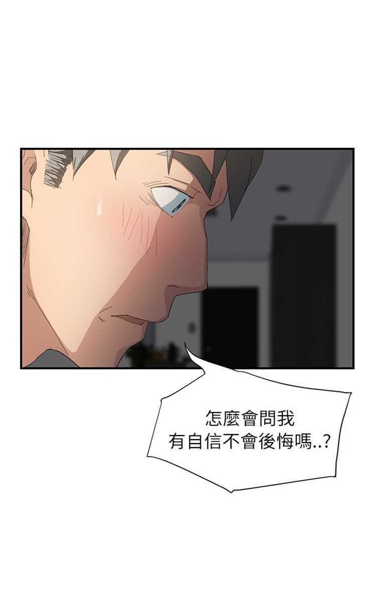 107P - 继母