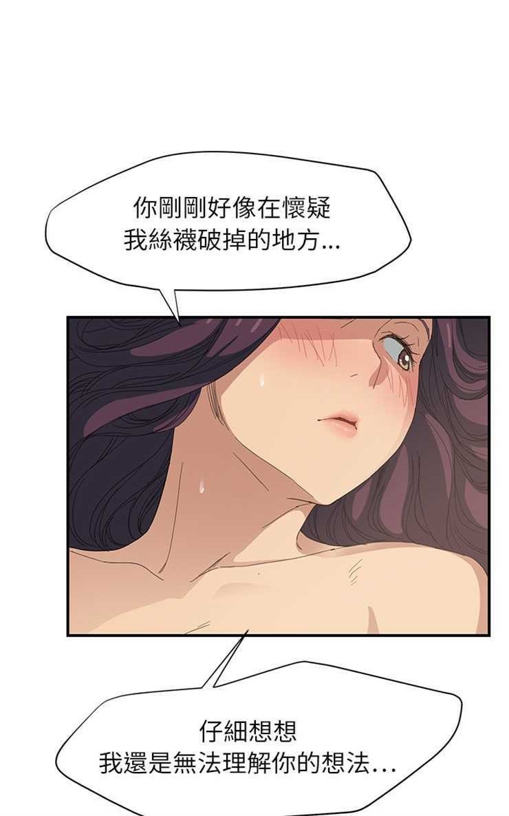 108P - 继母