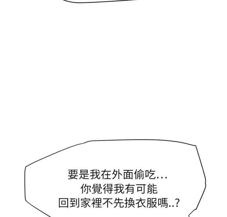 109P - 继母