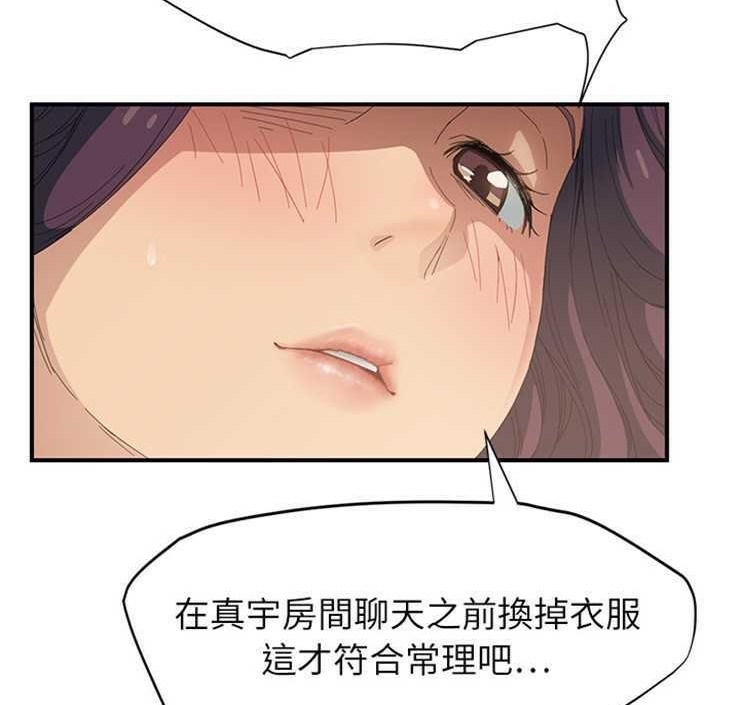110P - 继母