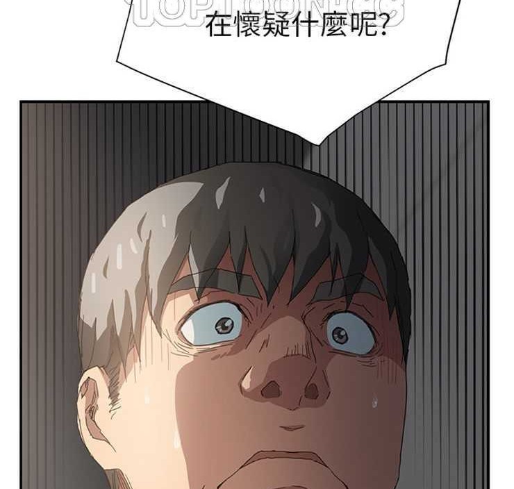 112P - 继母