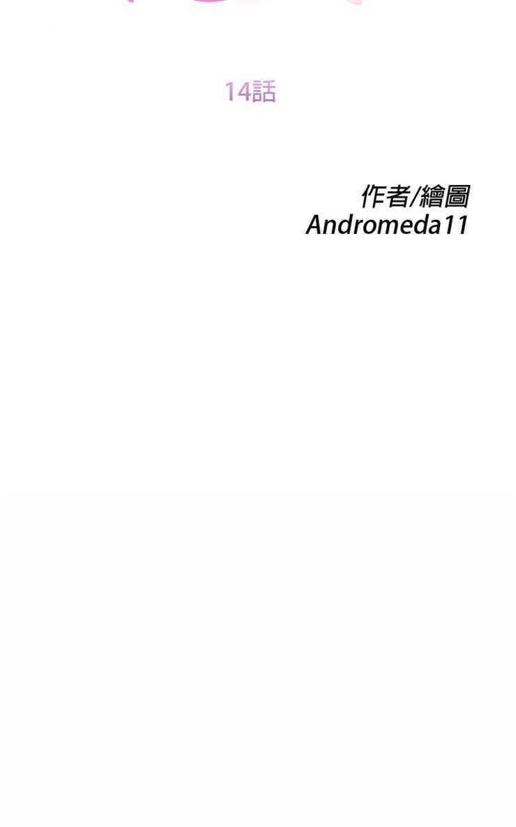 13P - 继母