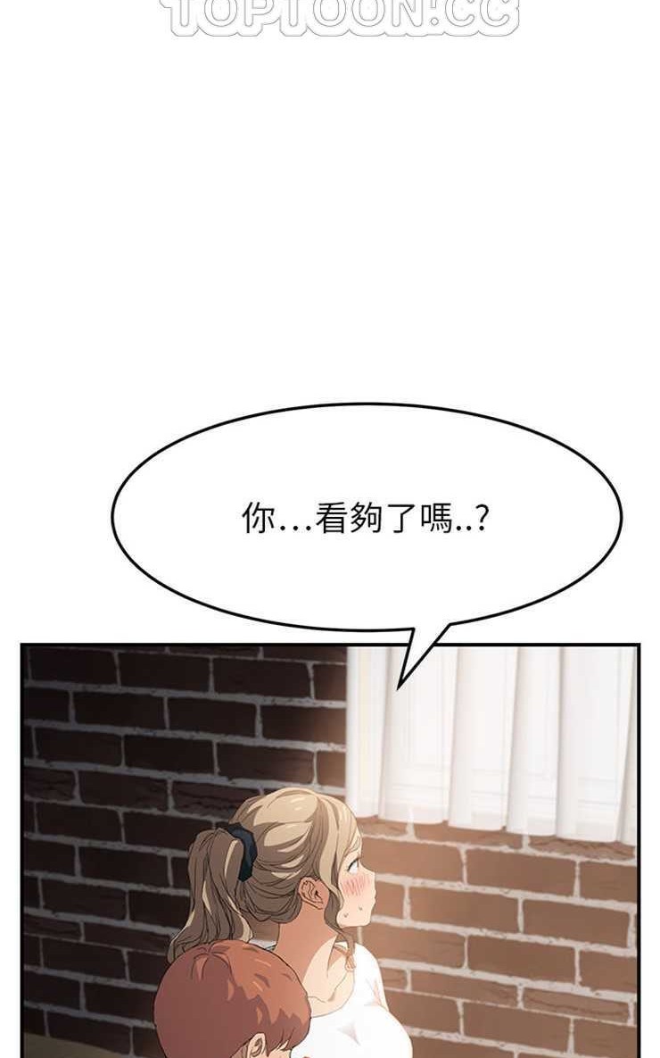 16P - 继母