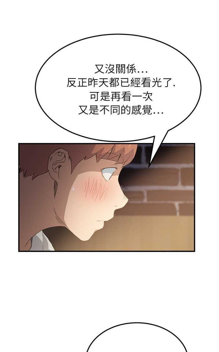 19P - 继母
