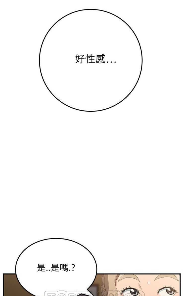 21P - 继母