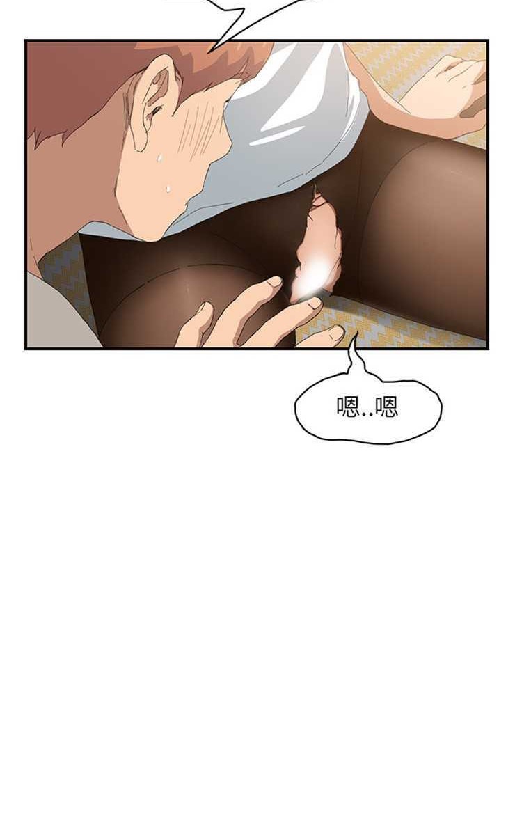 23P - 继母