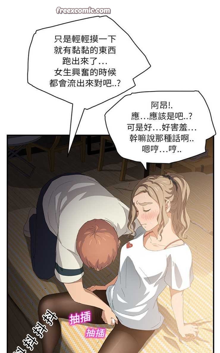 25P - 继母