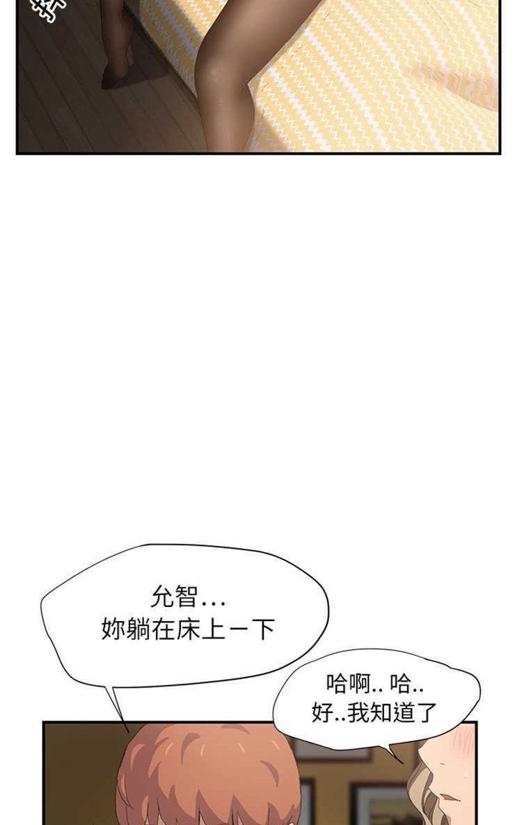 26P - 继母