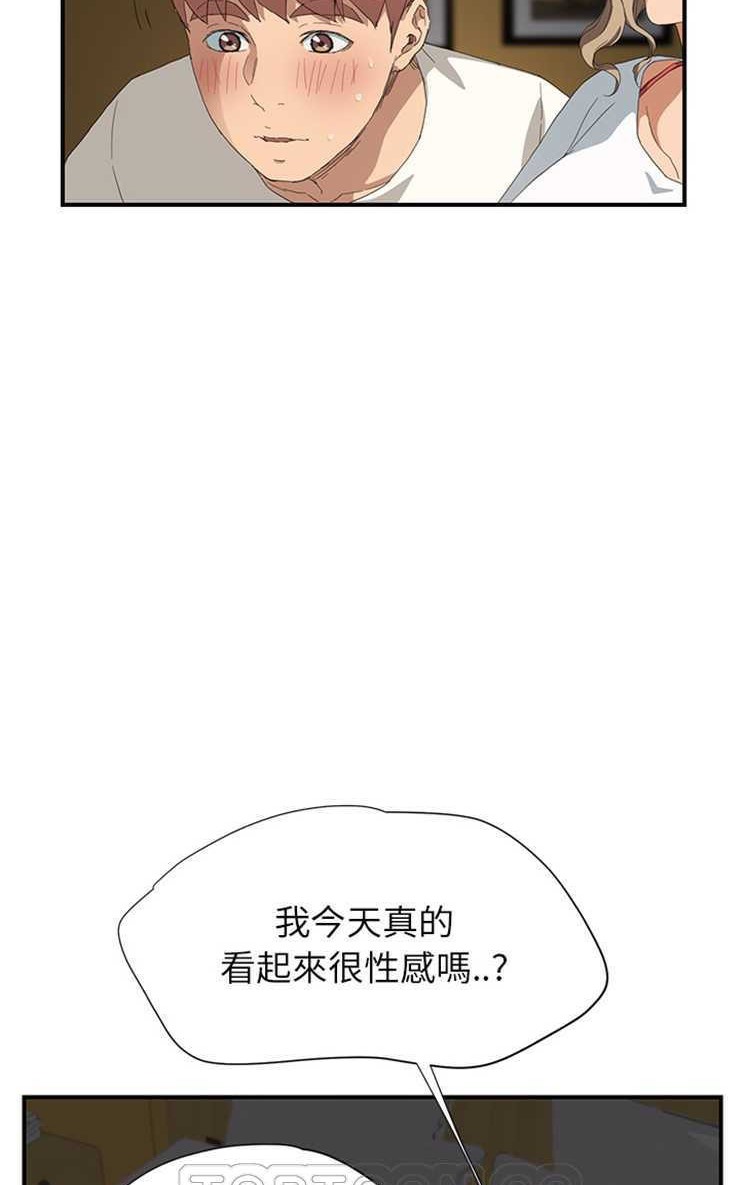 27P - 继母