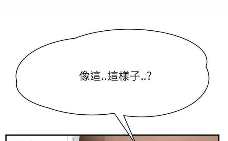 2P - 继母