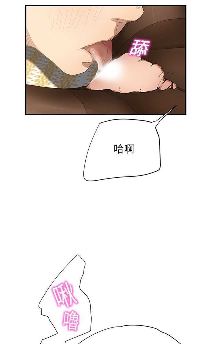 31P - 继母