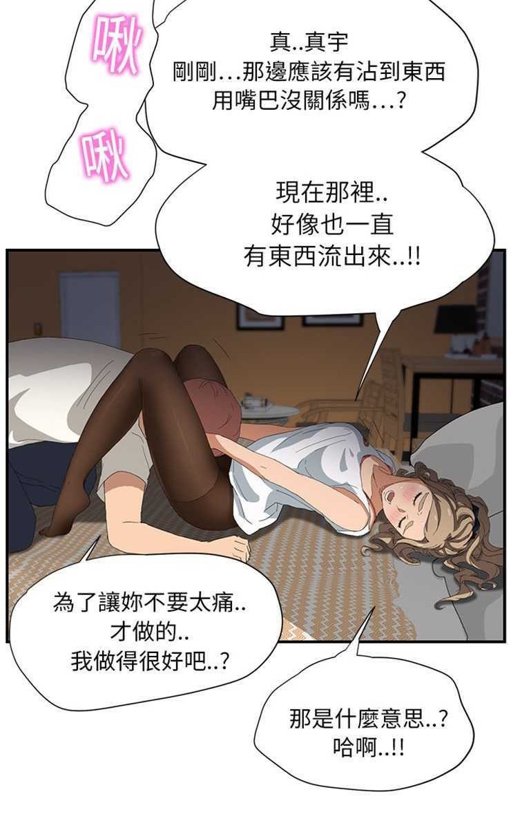32P - 继母