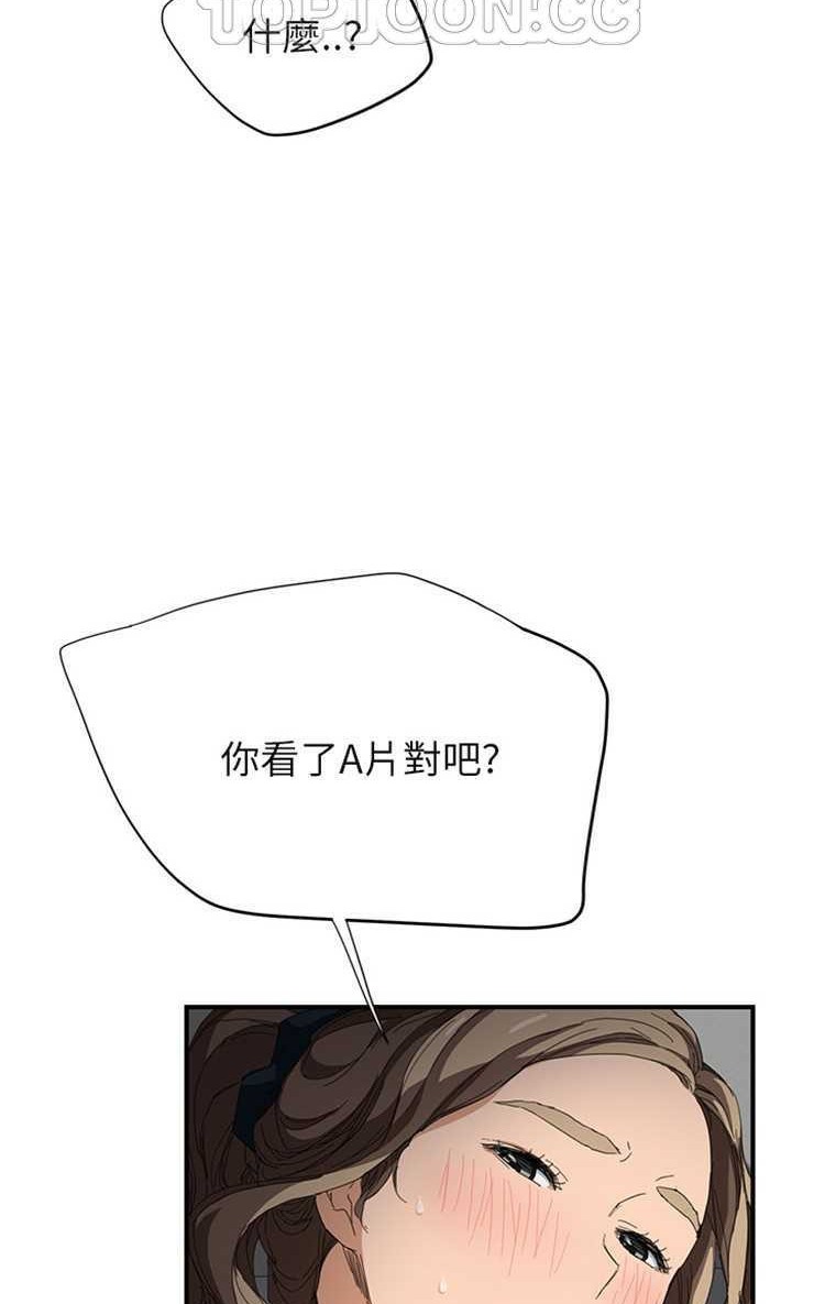34P - 继母