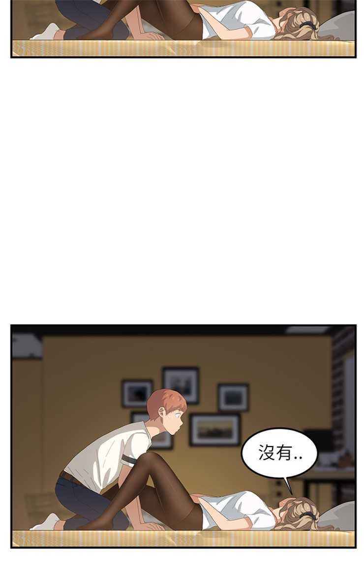 37P - 继母