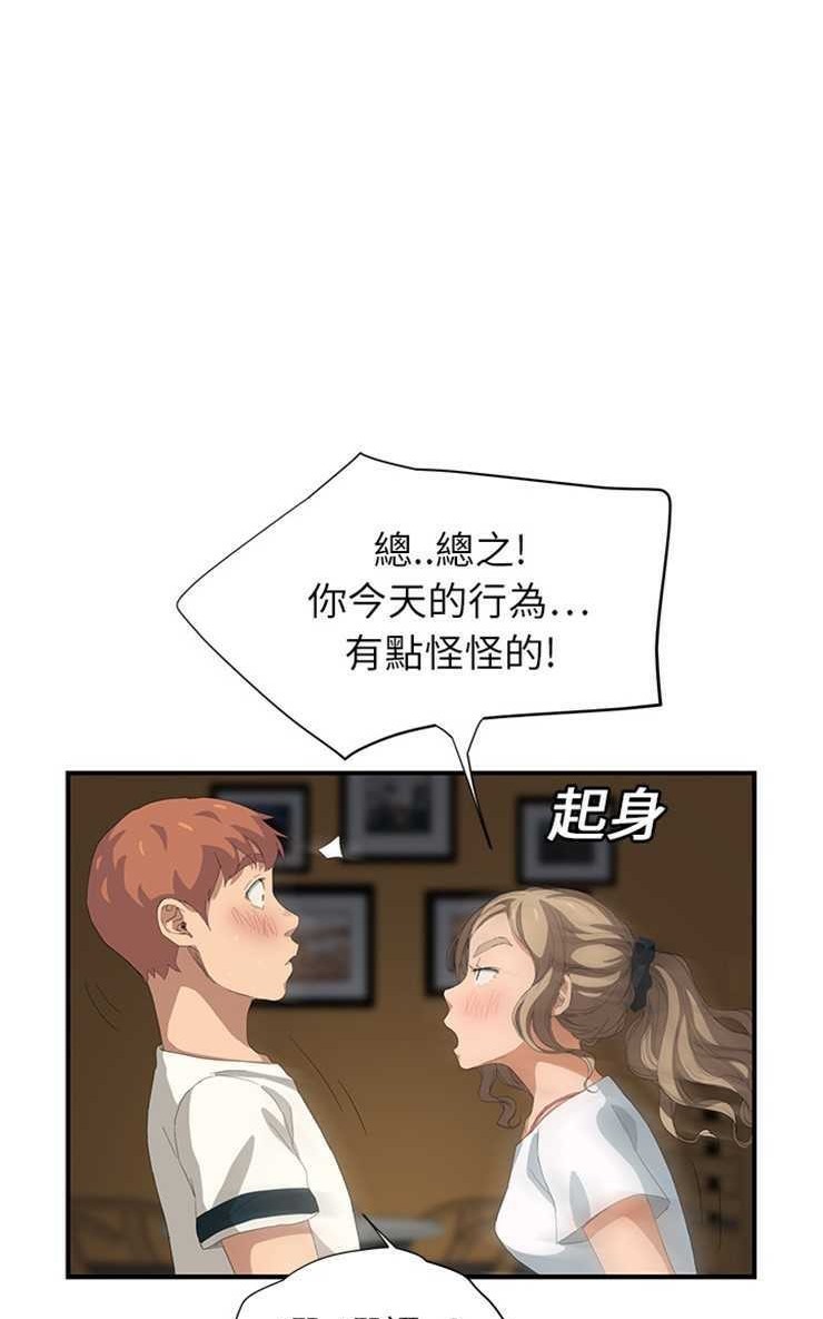 38P - 继母
