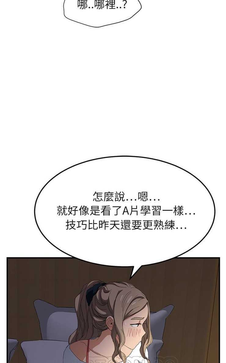 39P - 继母