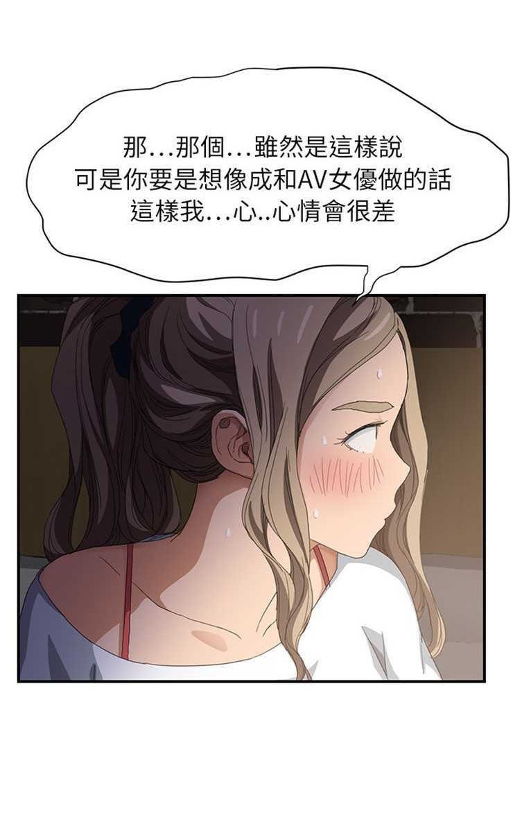 41P - 继母