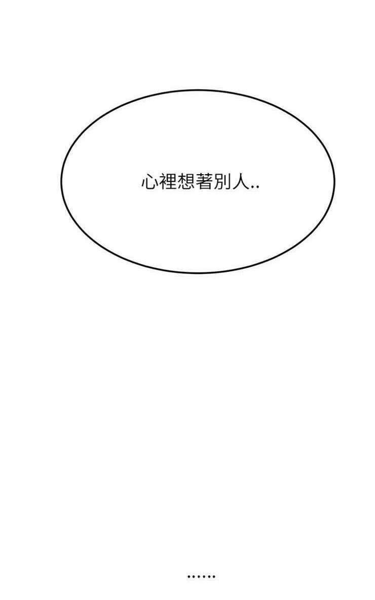 42P - 继母
