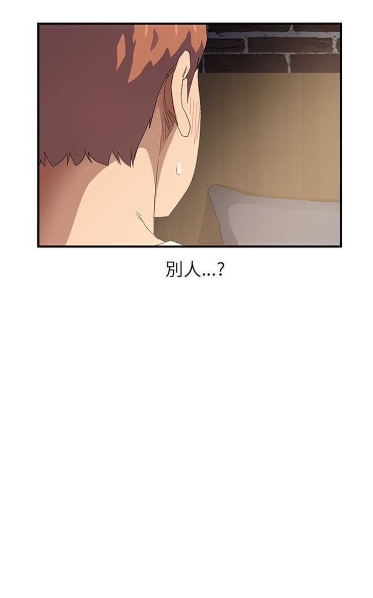 43P - 继母