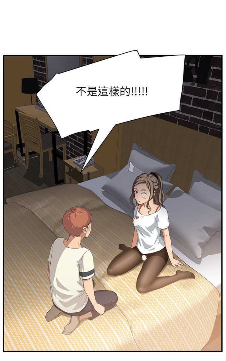 44P - 继母