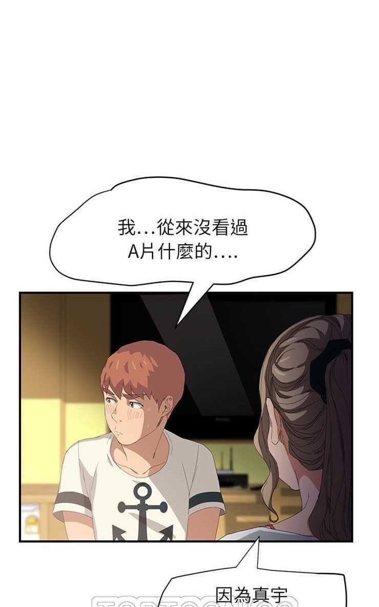 45P - 继母