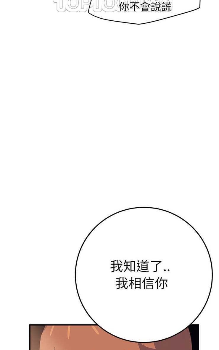 46P - 继母