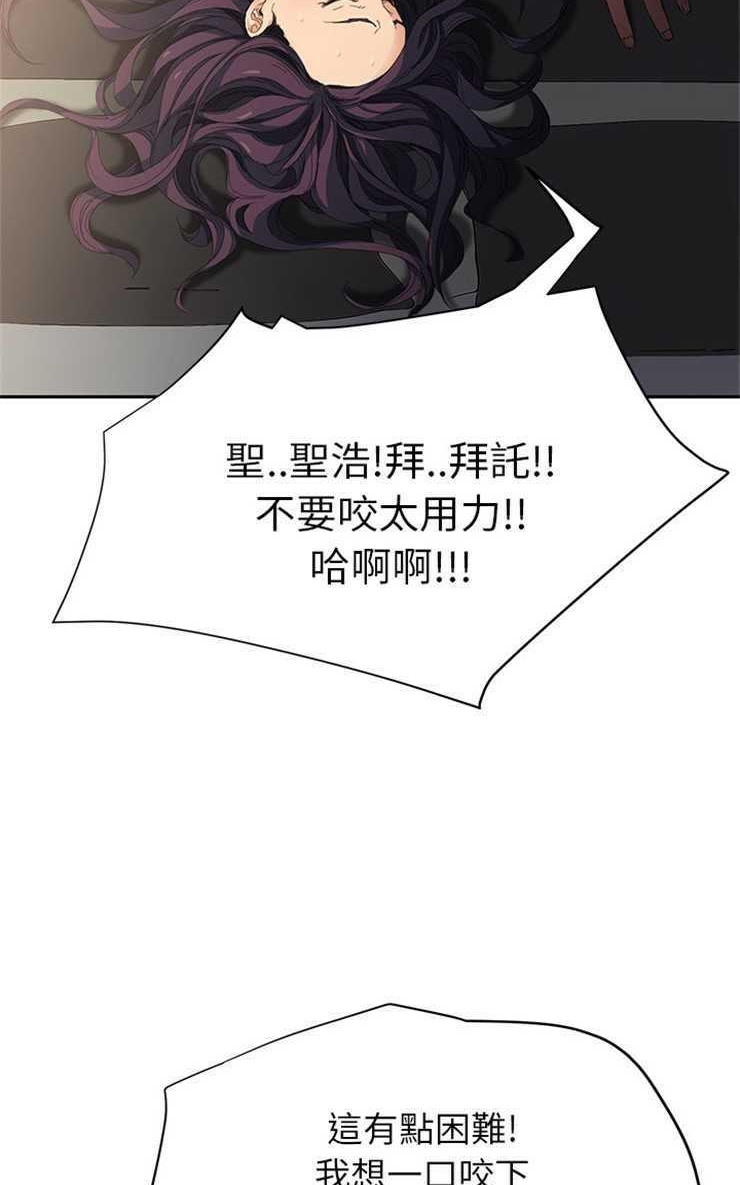 53P - 继母