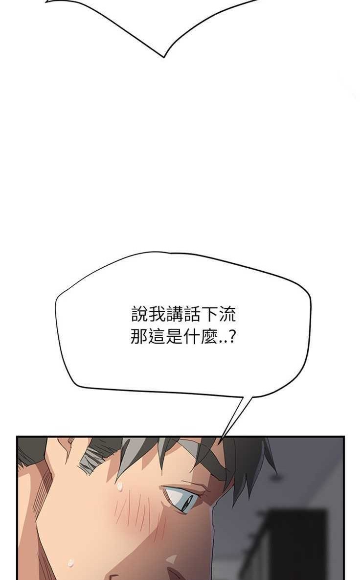 56P - 继母