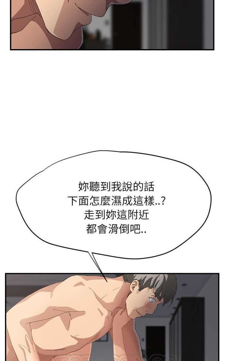 57P - 继母