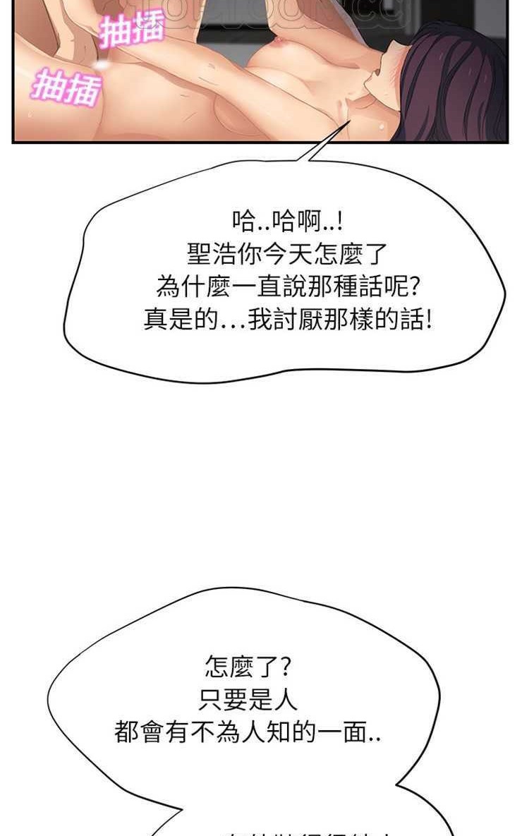 58P - 继母