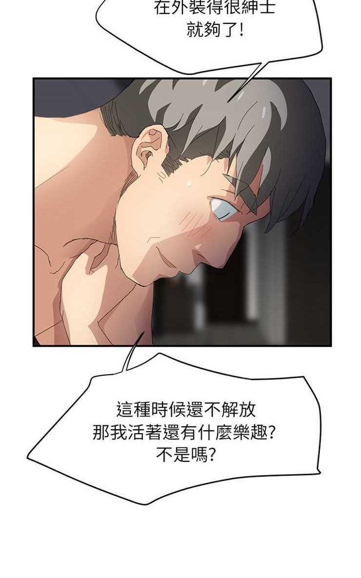 59P - 继母