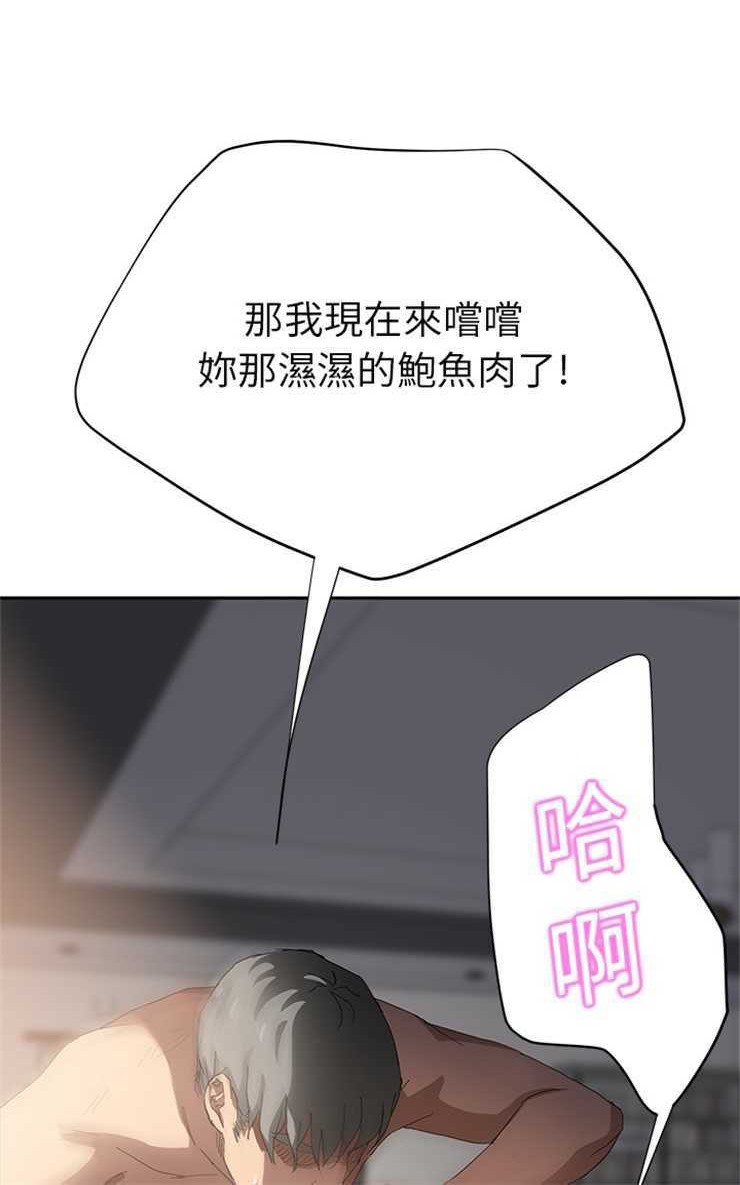 60P - 继母