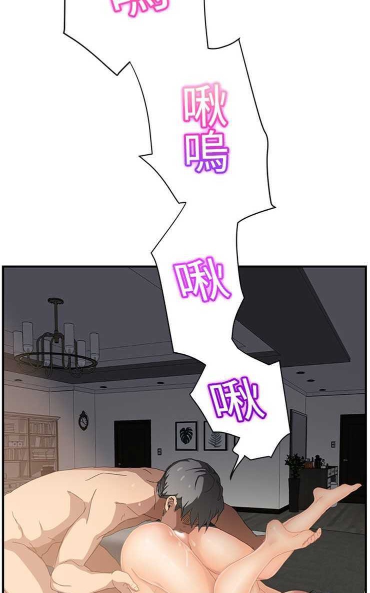 65P - 继母