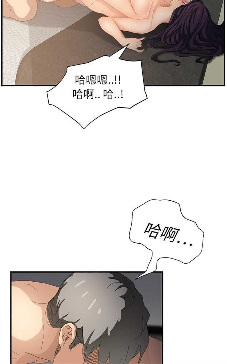 66P - 继母