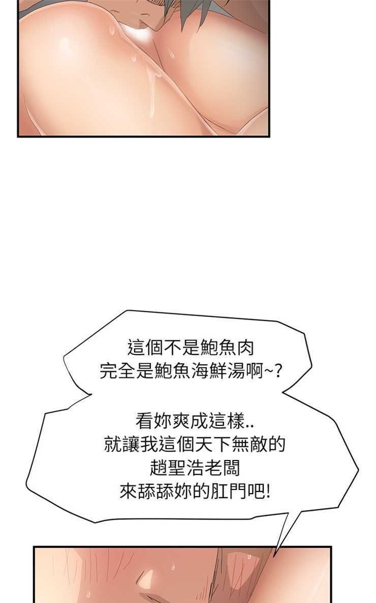67P - 继母