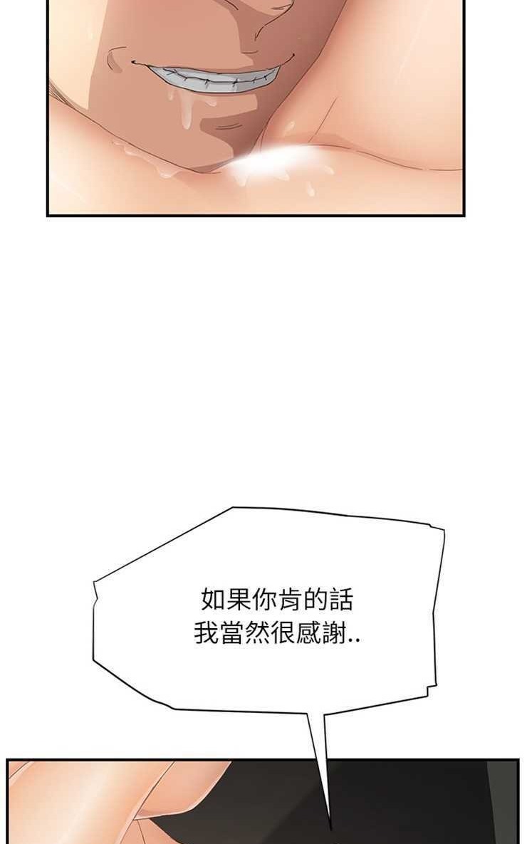 68P - 继母