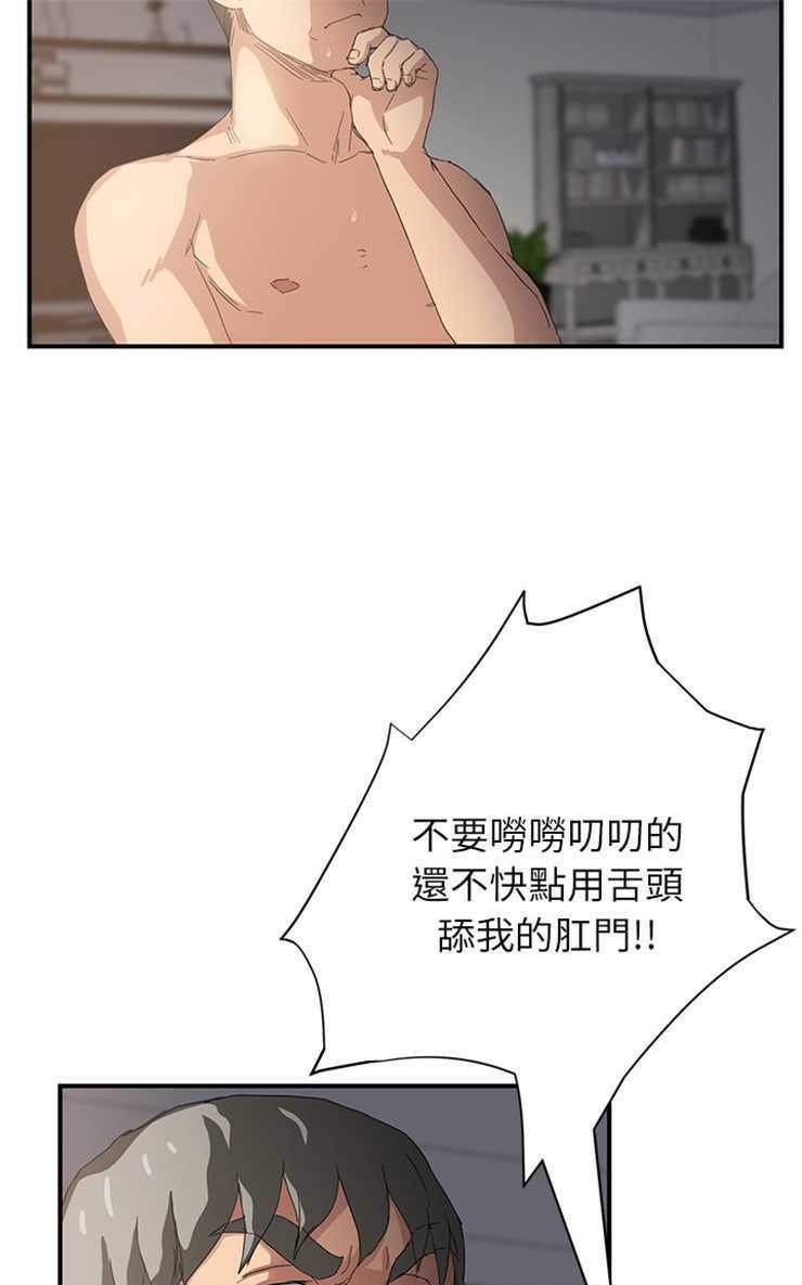 73P - 继母
