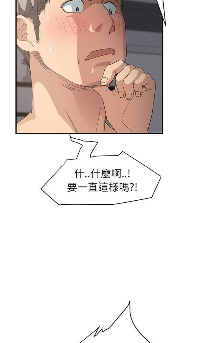 74P - 继母