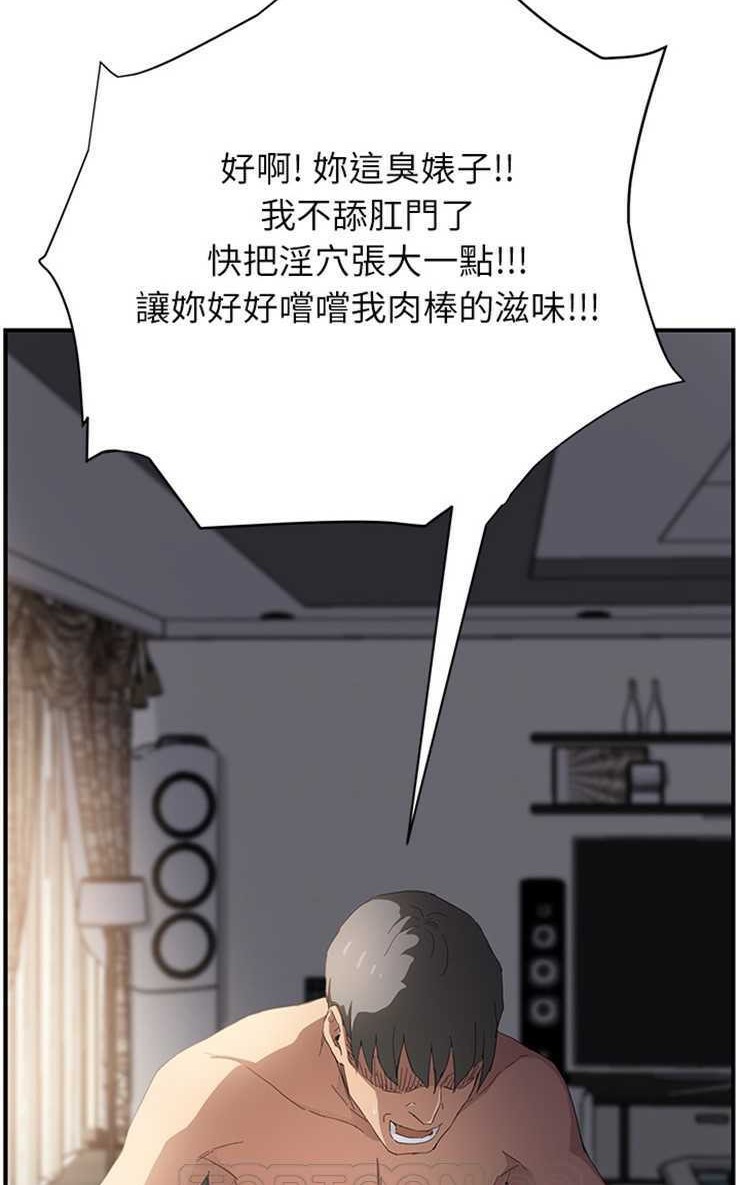 75P - 继母
