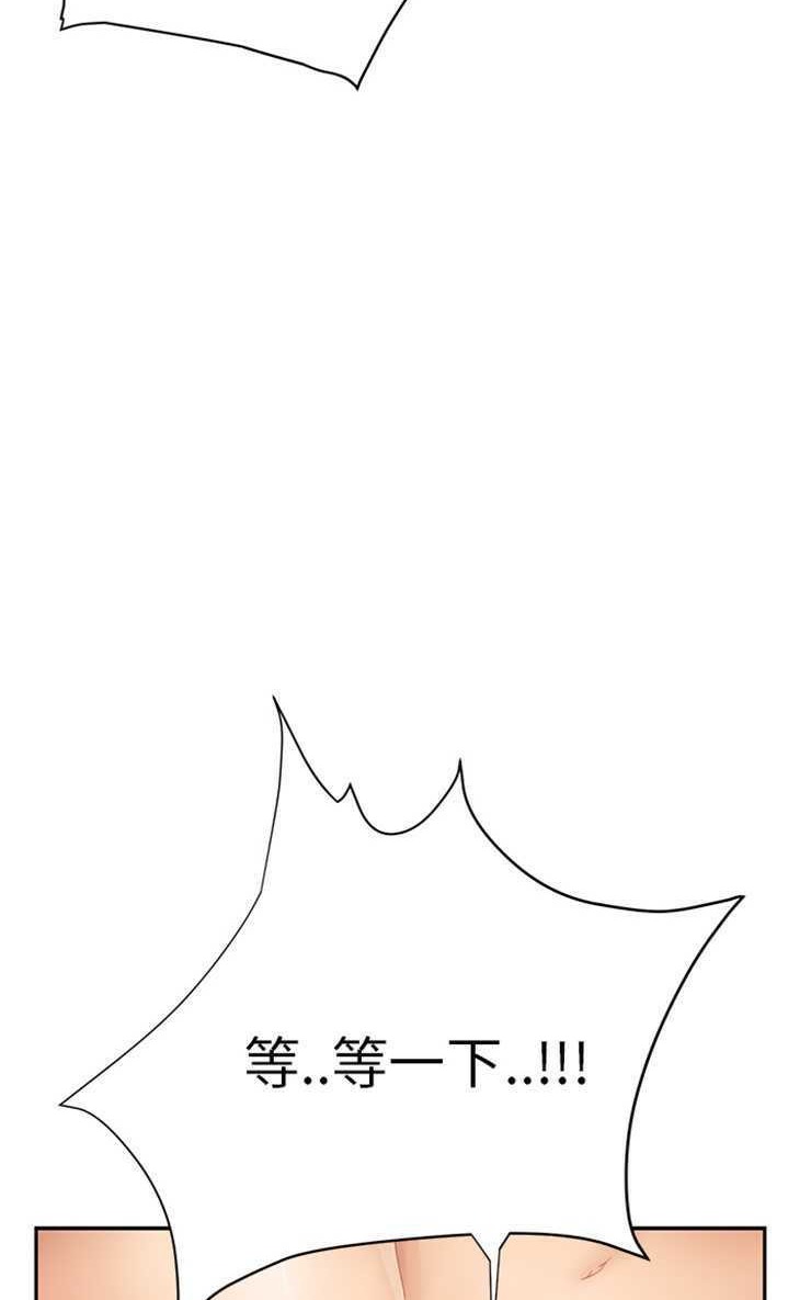 77P - 继母