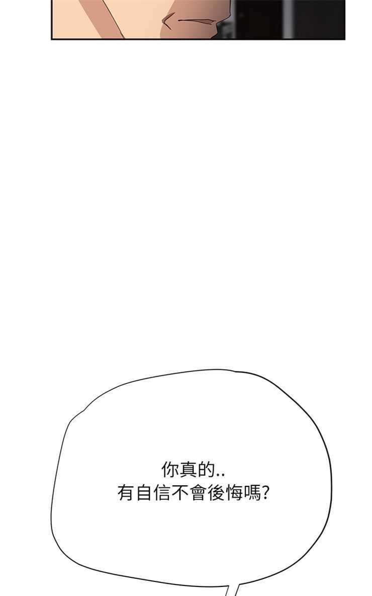 79P - 继母
