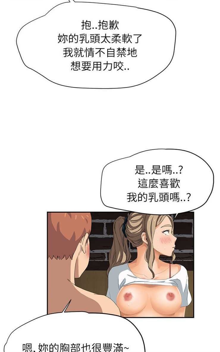 84P - 继母