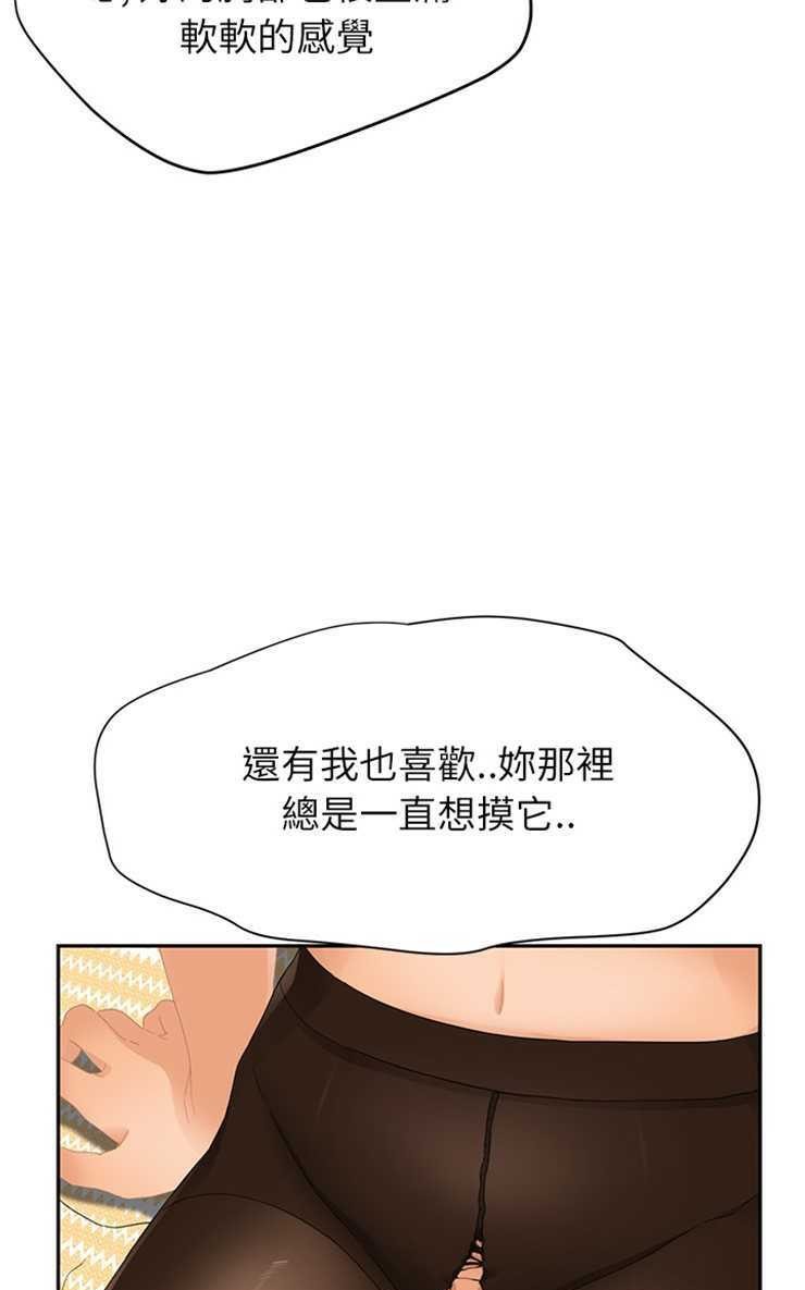 85P - 继母