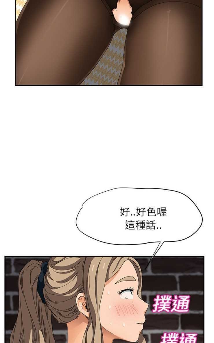 86P - 继母