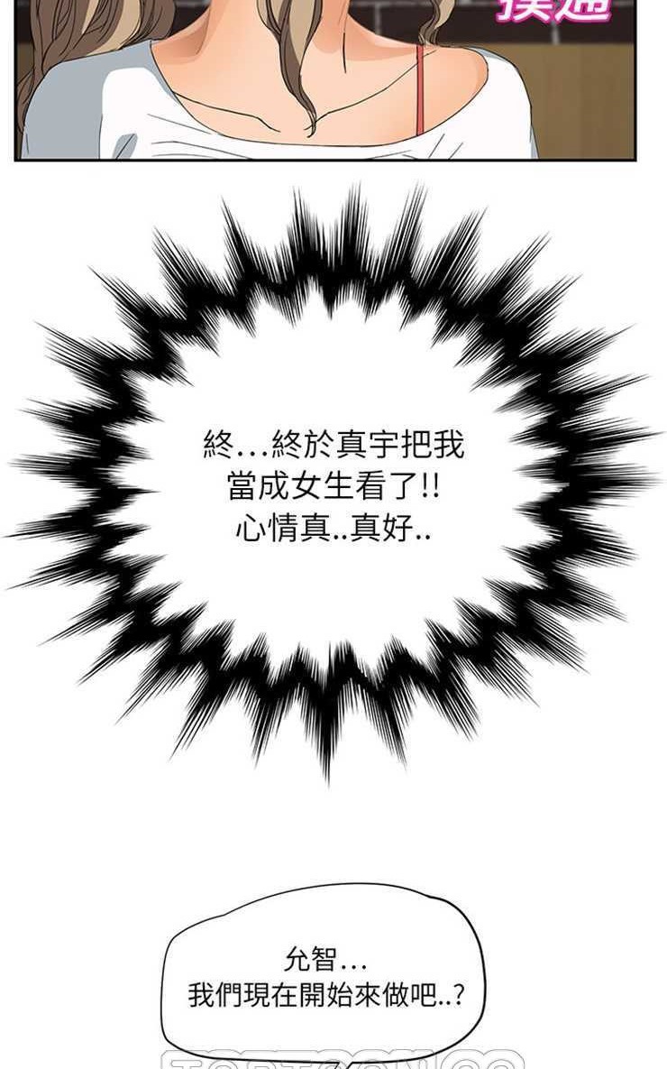 87P - 继母